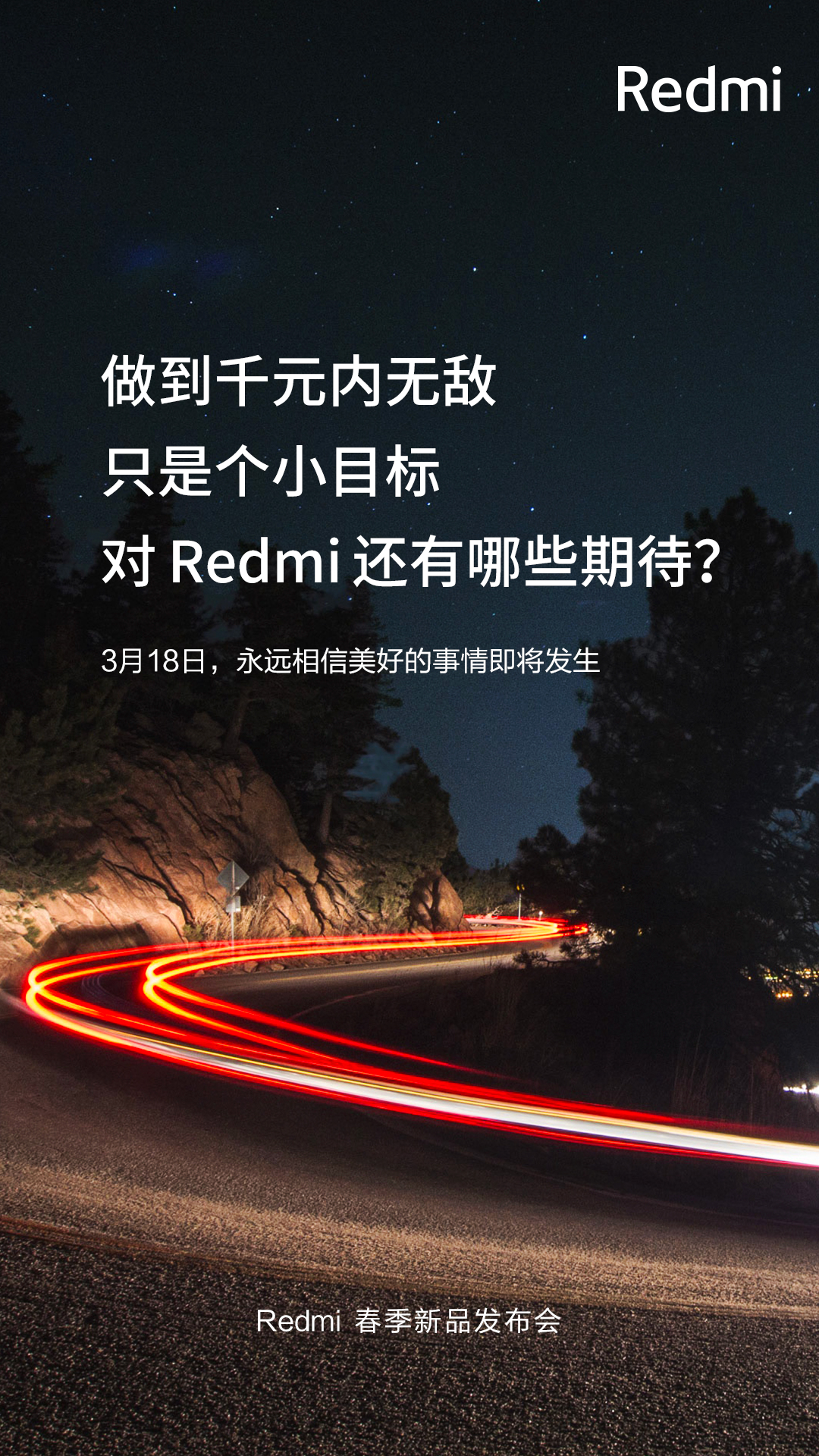 包含欧预赛盛况即将揭晓，球迷燃情支持各队的词条