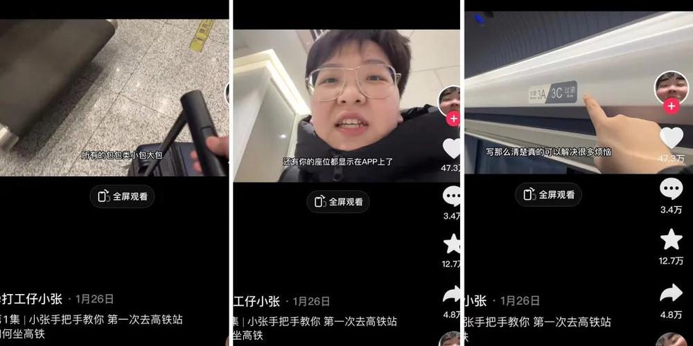 调查：揭秘关键内幕，成功之道何在？的简单介绍
